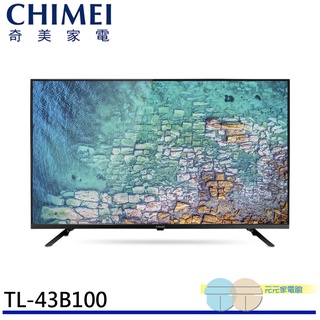 CHIMEI 奇美 43型 FHD低藍光液晶顯示器 電視 螢幕 TL-43B100