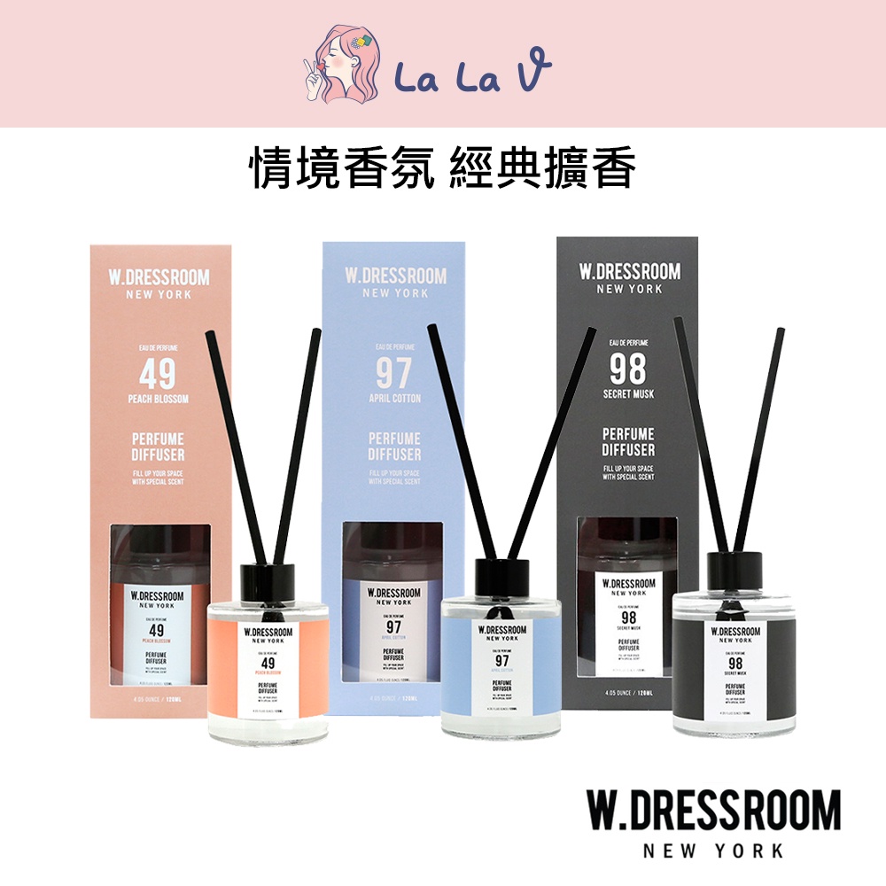 韓國W.Dressroom 經典擴香瓶 (內含擴香棒)【LaLa V】交換禮物 聖誕節 香氛蜜桃四月棉綠茶寶貝神秘麝香