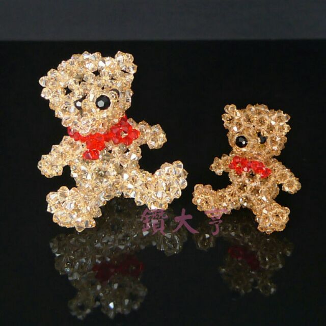 採用施華洛世奇元素🌟水晶串珠🌟造型飾品🐻泰迪熊🐻