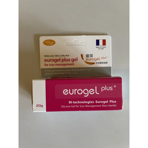 Eurogel Plus 優潔疤痕護理凝膠 20g 效期到2023/10