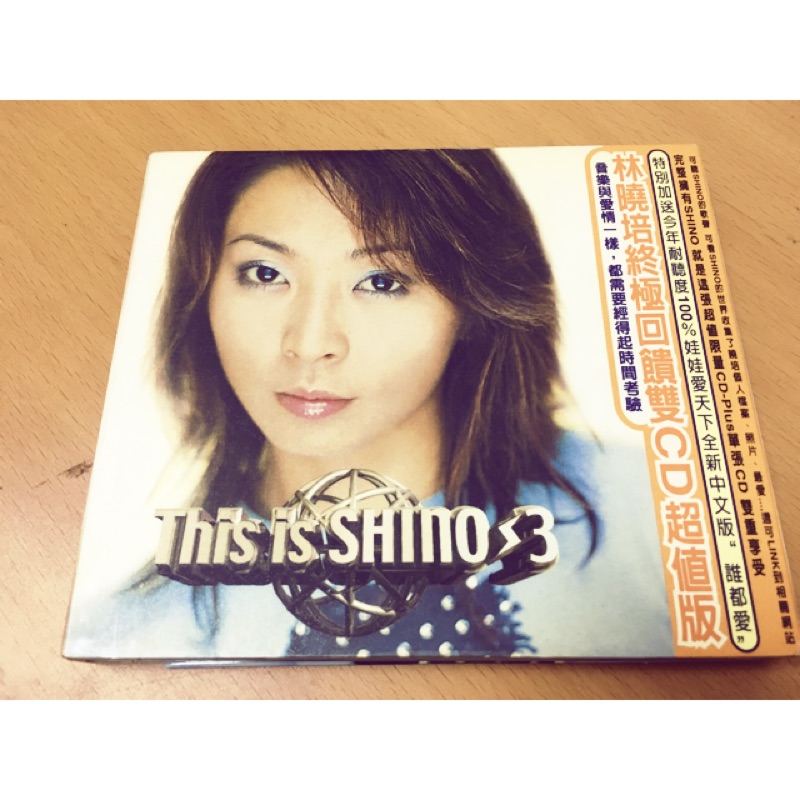 [偉仔的狗窩] 林曉培 SHINO LIN This is shino 3 雙CD