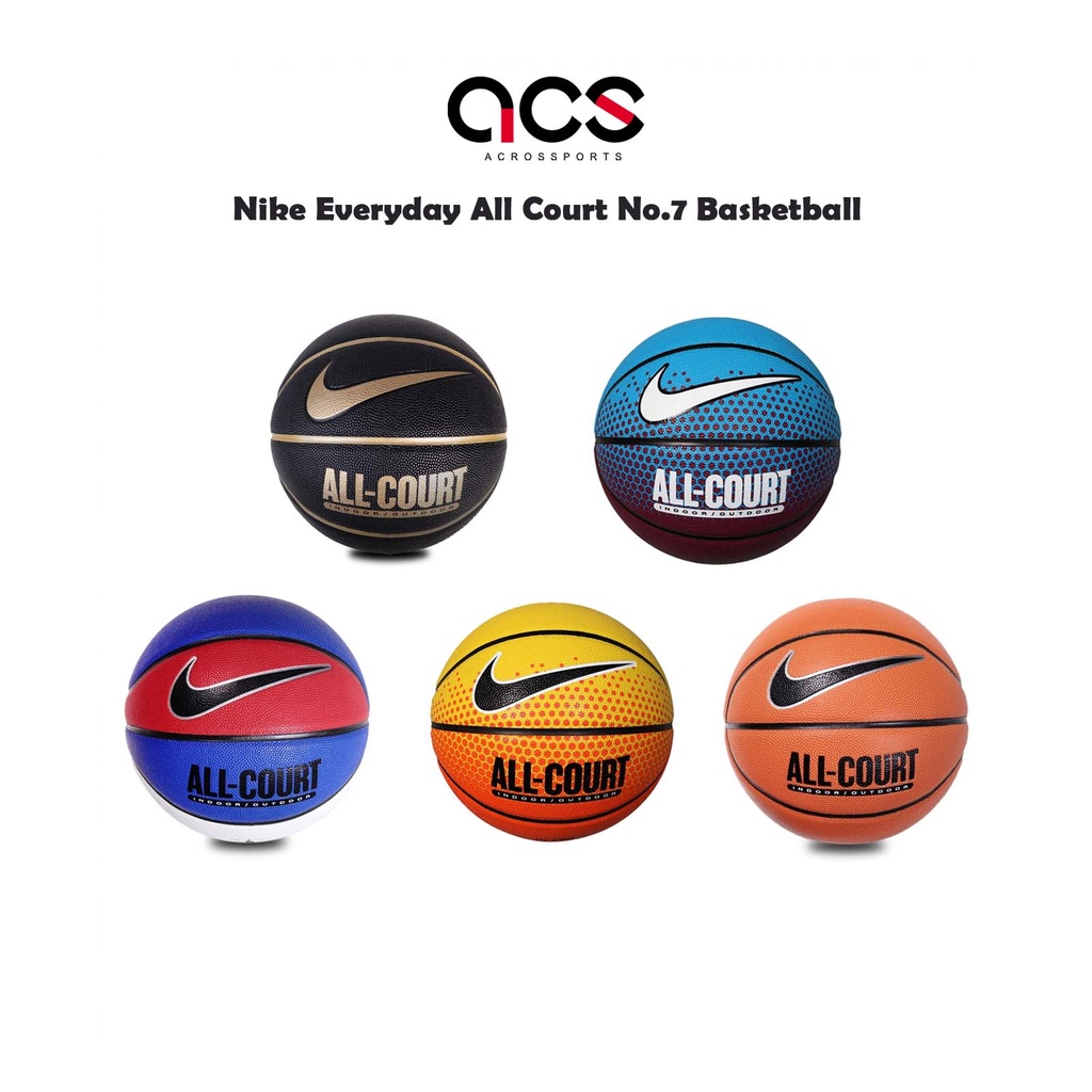 Nike Everyday All Court 8P NO.7 籃球 7號球 室內外場地 任選 黑金 白藍紅 【ACS】