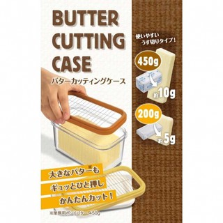 [樸樂烘焙材料]日本AKEBONO奶油切割器保存盒 ST3006