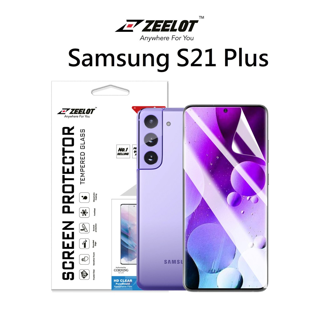 Zeelot｜高清透｜ Samsung S21 Plus 複合式柔性玻璃保護貼_6.7吋