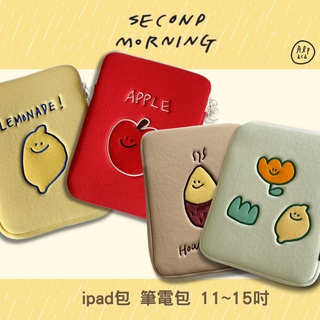 🌈Alpaca韓國文創 | second morning 檸檬/地瓜/蘋果/綠色鬱金香 ipad包 筆電包 11~15吋