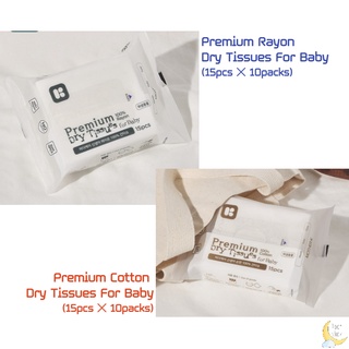 Mother K 嬰兒優質干紙巾 15 件 x 10 包便攜式一次性乾紙巾人造絲棉 Dry Tissues