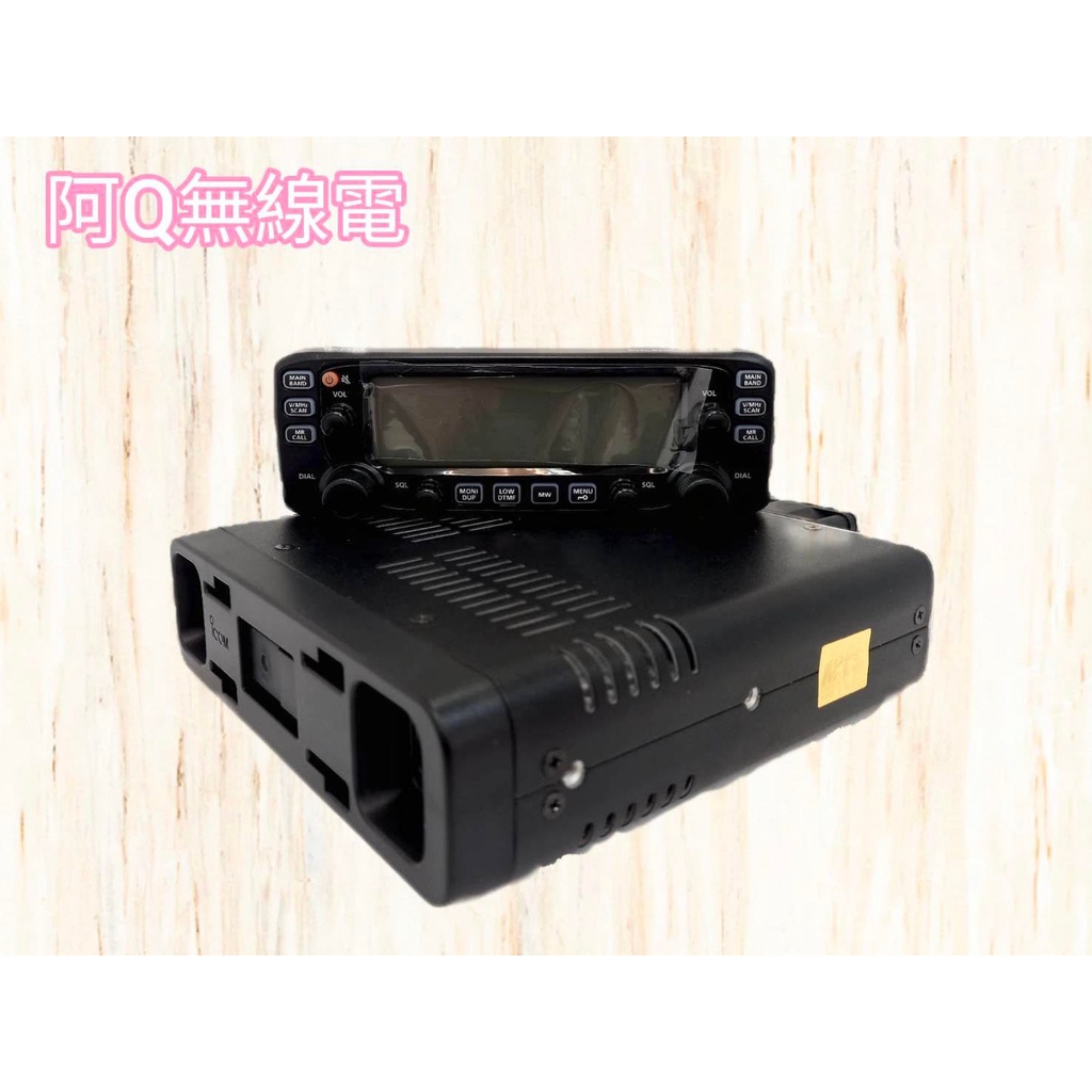 ※先聊聊目前現貨※台中阿Q無線電※  ICOM IC-2730 雙頻車機 50瓦 附連接座