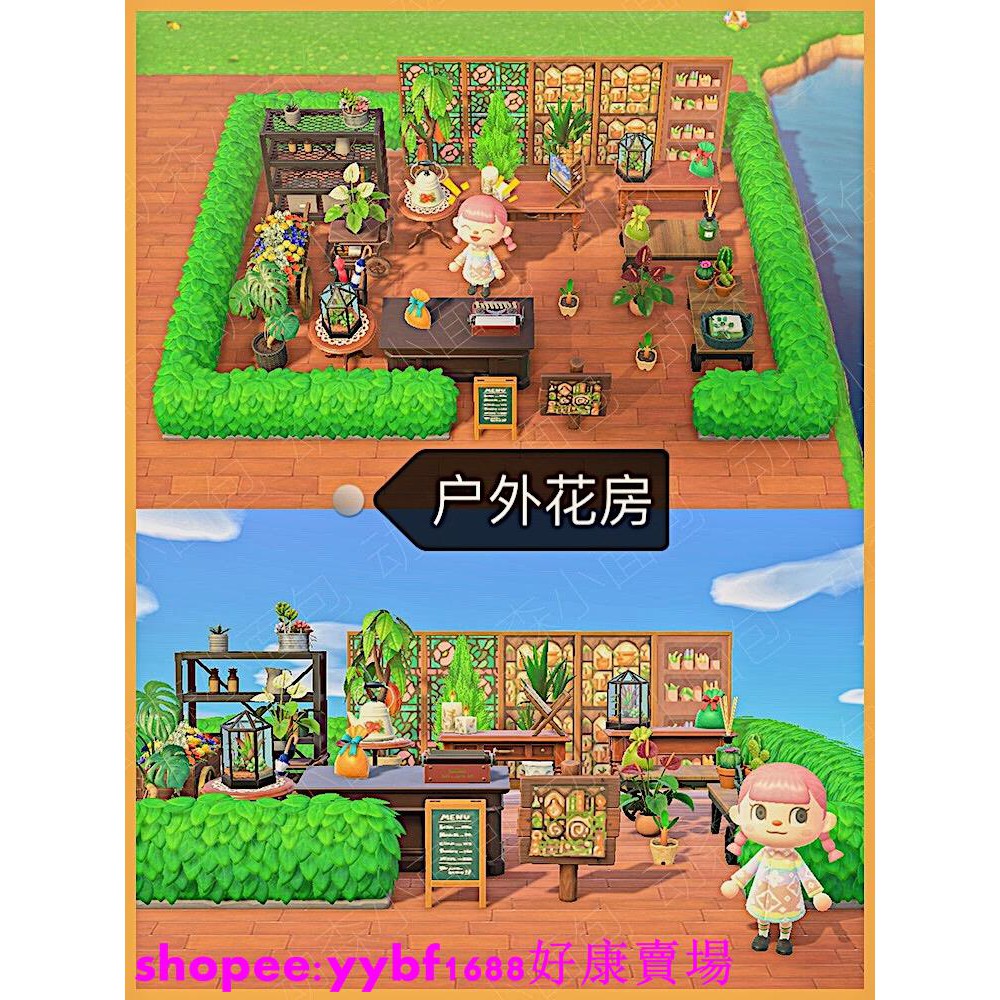 送amiibo卡 動森動物之森友會島嶼規劃裝修戶外裝飾森系花房花店家具家居素材 蝦皮購物