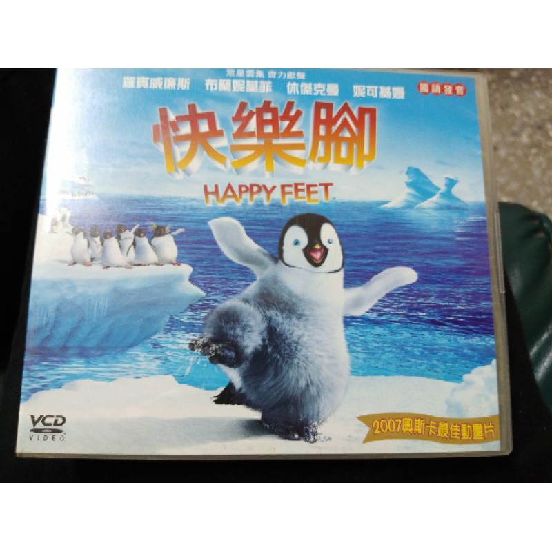 二手 正版 快樂腳 happy feet 卡通 2007奧斯卡最佳動畫 企鵝 動物 休傑克曼 羅賓威廉斯 vcd 蝦皮購物