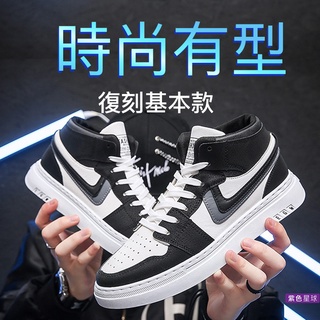紫色星球 高筒鞋 潮鞋 皮鞋 休閒鞋 休閒皮鞋 靴子【P2695】時尚鞋款 運動鞋 中筒鞋 男鞋 鞋子 三色