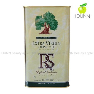 RS聖加多3L特級冷壓初榨橄欖油3000ml西班牙原裝RAFAEL SALGADO。EXTRA VIRGIN IDUNN