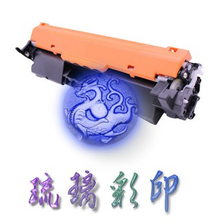 多支優惠 CANON CRG 051 CRG051 標準量碳粉匣 適用於LBP162 / MF267 / MF269