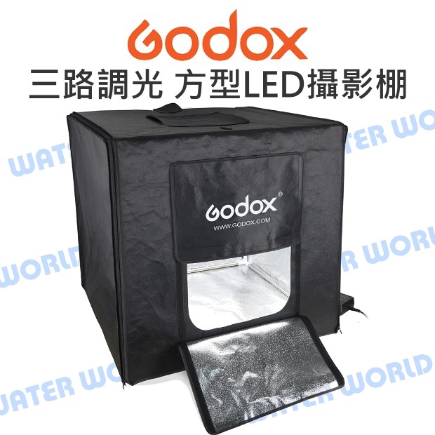 【中壢NOVA-水世界】神牛 GODOX【LST60 LST80 60cm 80cm 方型LED攝影棚】附收納袋 公司貨