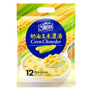 【3點1刻】奶油玉米濃湯 (12入/袋)
