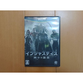 【現貨】Wii U 日版 超級英雄：武力對決 Injustice: Gods Among Us