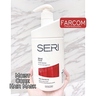 ☁️現貨公司正貨💯 Farcom 髮控 SERI 深層保濕修護髮膜1000ml(受損髮質/修護) Hair Mask