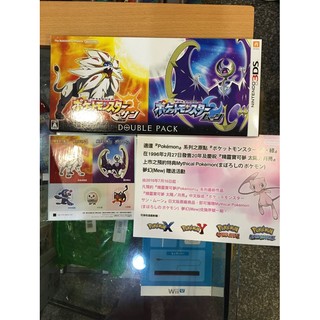 毛毛的窩3DS神奇寶貝 精靈寶可夢(太陽月亮限量雙重包)Pokemon版日規機專用內鍵中文字幕含夢幻特典及首批特典~