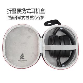 「耳罩式耳機包」適用於Sennheiser HD4.30/4.40/4.50BTNC 森海塞爾收納包便攜盒 (絨面內託）