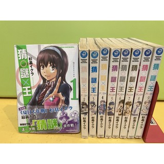 猜謎王 優惠推薦 21年8月 蝦皮購物台灣