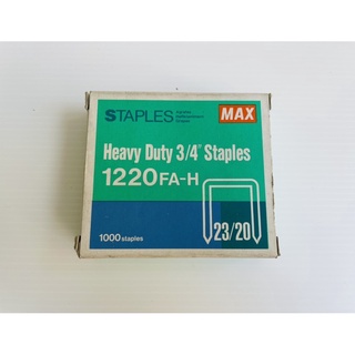 MAX 美克司 1220FA-H ( 23 / 20 ) 訂書針 1000 staples