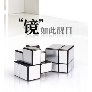 奇藝 鏡面 二階 魔方格 比賽專用 世界紀錄 魔術方塊 異形 益智玩具 挑戰大腦極限