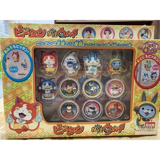 TOREBA 日本玩具系列 妖怪手錶 浴室 玻璃 玩具 現貨