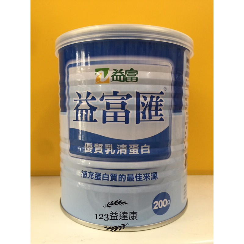 益富 益富匯 優質乳清蛋白 (200g)