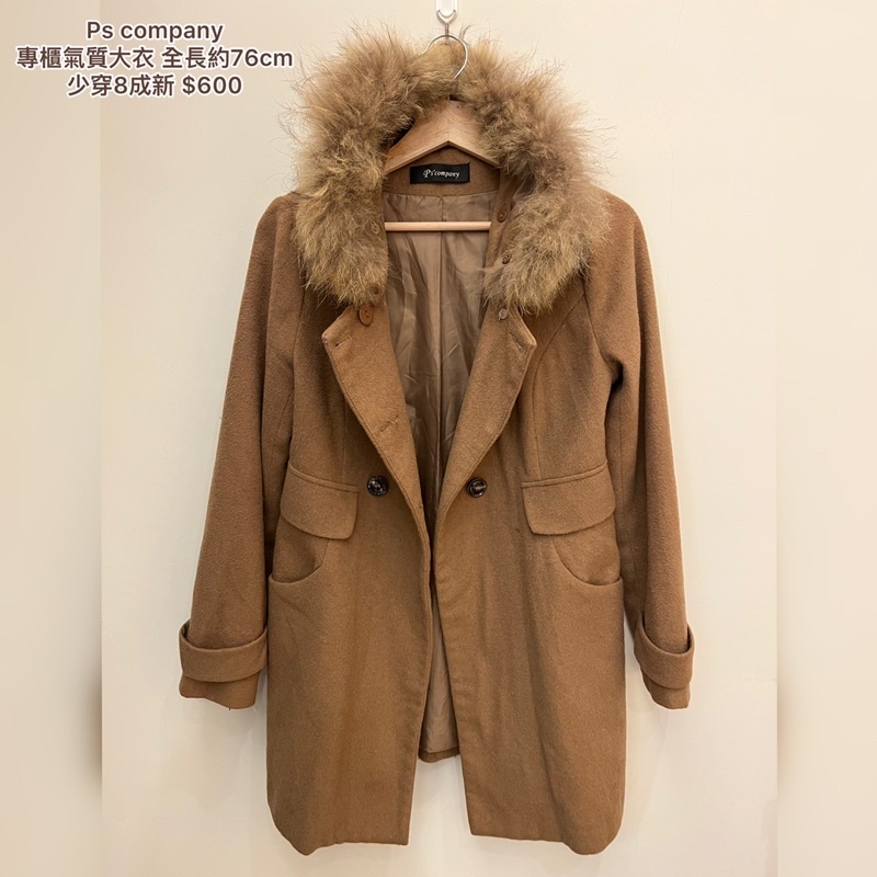 ps company 8成新專櫃購入 日系 氣質連帽毛毛駝色大衣 🧥