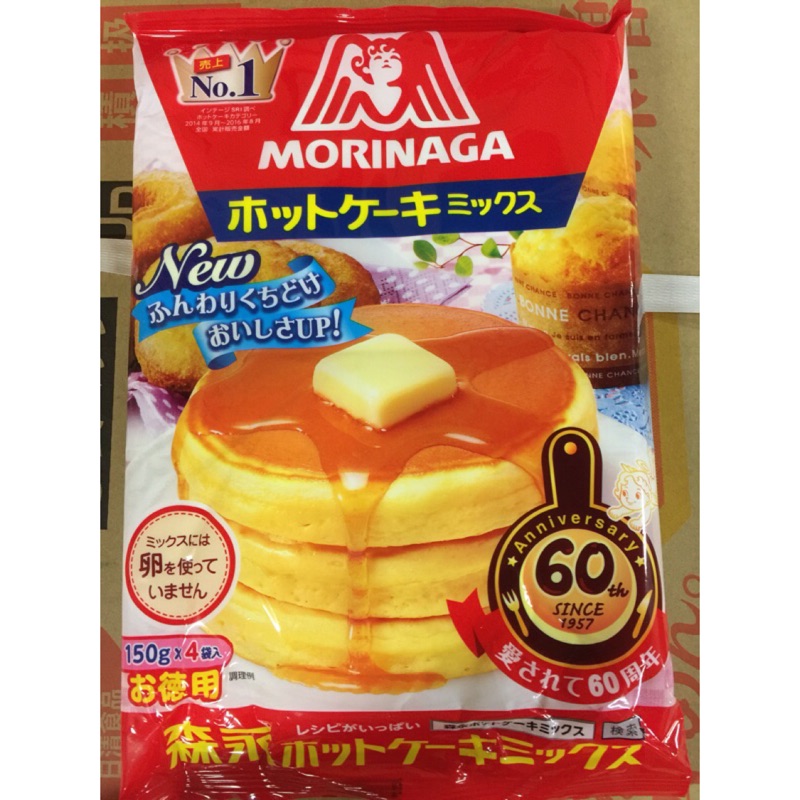 銷售NO1. 日本 MORINAGA 森永蛋糕粉 鬆餅粉 600g 有兩種包裝 隨機出貨