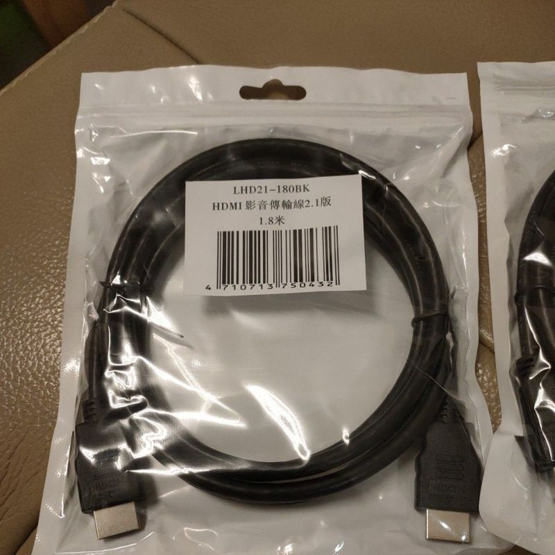 HDMI影音傳輸線2.1版，1.8米