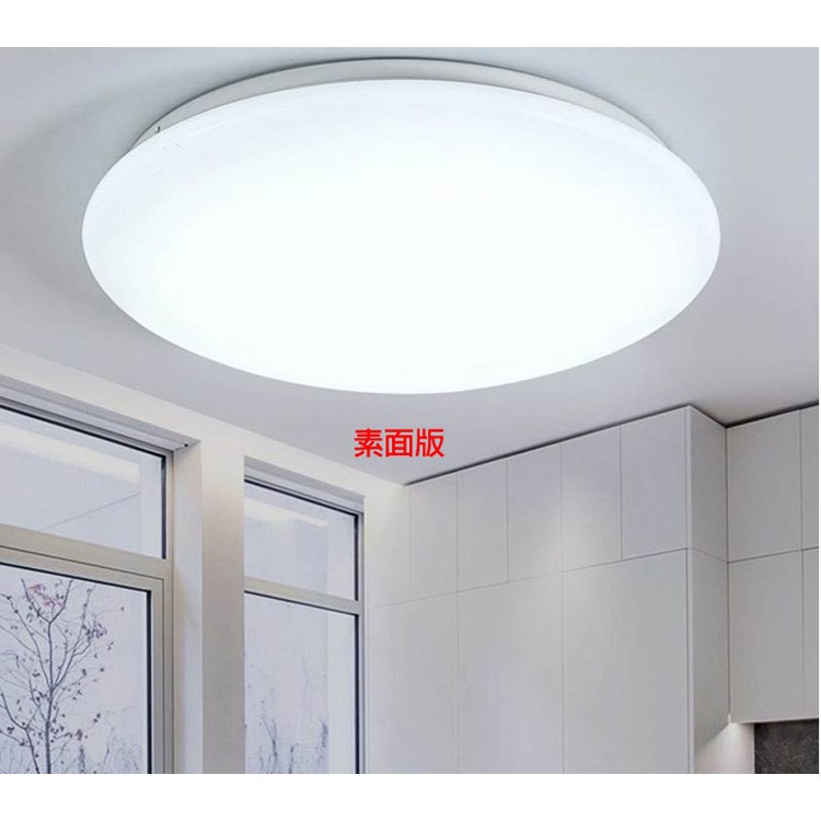 (長亮照明) LED吸頂燈100W 適合7坪-10坪 直徑60CM 單色型 純白款  星空款 星鑽款 客廳燈 臥室燈