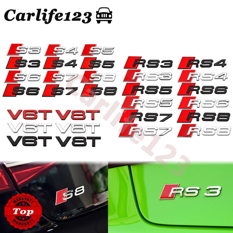 奧迪 RS系列 RS3 RS4 RS5 RS6 RS7 S3 S4 S5 S6 V6T V8T 徽章 車身 後備箱 貼標