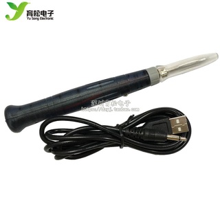 臺灣發貨 USB電烙鐵 焊錫 電焊筆 焊接筆 行動電源供電 手機維修 家用烙鐵