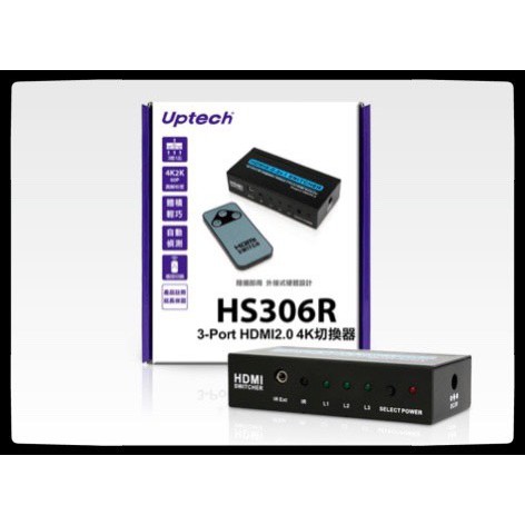 Uptech HS306R 3-Port HDMI 2.0 4K切換器