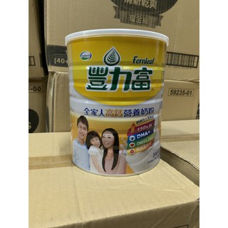《現貨新包裝》豐力富全家人高鈣營養奶粉2.2kg豐力富奶粉