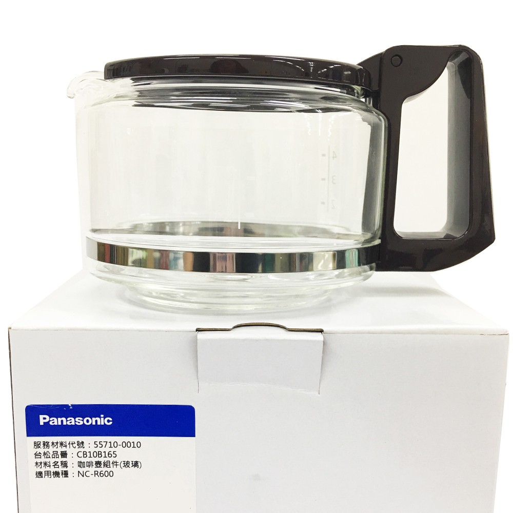 Panasonic 國際 NC-R600/NC-A700/NC-R601/NC-A701 咖啡機玻璃壺 原廠配件