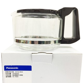 Panasonic 國際 NC-R600/NC-A700/NC-R601/NC-A701 咖啡機玻璃壺 原廠配件