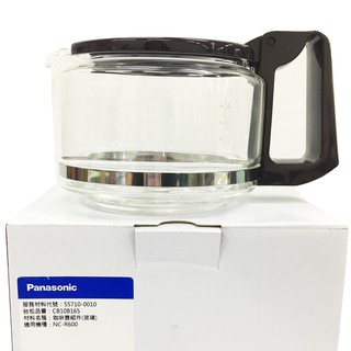 Panasonic 國際 NC-R600/NC-A700/NC-R601 咖啡機玻璃壺 原廠配件