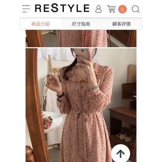 《全新未試穿》RESTYLE桃花朵朵春天碎花洋裝 - 粉色