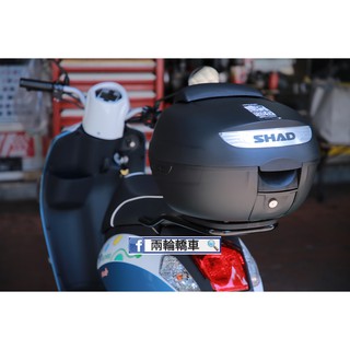 兩輪轎車の家 夏德 SHAD SH26 SH 26 含靠背 行李箱 置物箱 後箱 漢堡箱 尾箱 26公升