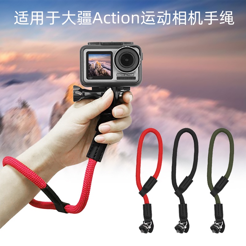 DJI OSMO ACTION 4/DJI action 3手繩 靈眸相機掛帶單眼手腕帶 Gopro9手绳