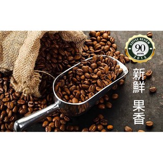 新鮮烘焙 / 精品級義式咖啡豆【100%阿拉比卡 綜合豆】中深烘焙 飄香19 美式 適合手沖/摩卡壺/義式咖啡機早餐