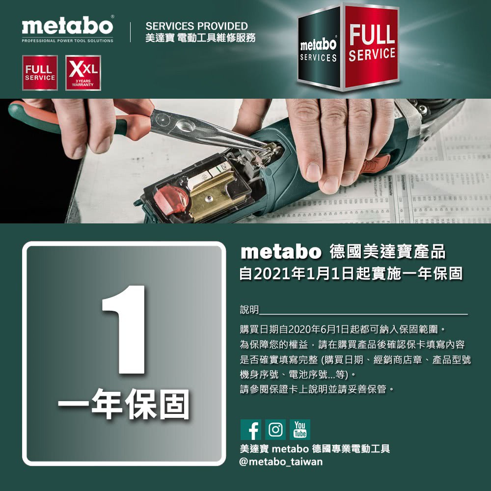 南慶五金美達寶metabo 空機18V鋰電吊掛式LED博士燈(SLA 14.4-18 LED) | 蝦皮購物