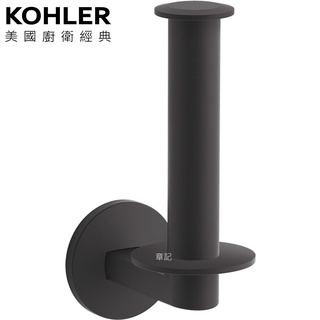 KOHLER Components 捲筒衛生紙架(霧黑) K-78383T-BL