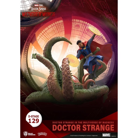 杯麵!🚀現貨!  野獸國 D-Stage 夢-精選-129-奇異博士2:失控多重宇宙-奇異博士