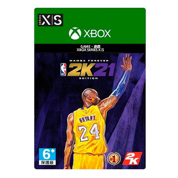 XBOX NBA 2K21 次世代標準版 / 中文版 / 下載版【電玩國度】