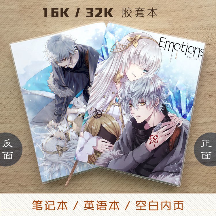 Fate Go 卡多克獸國的皇女阿納斯塔西婭動漫筆記本記事本英語 蝦皮購物