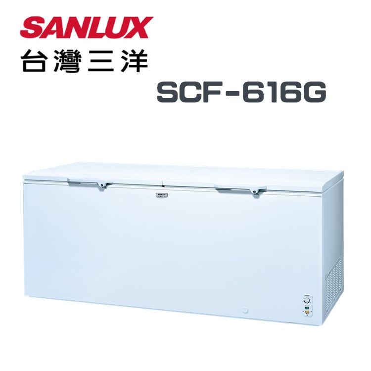 ✿聊聊最便宜✿全台配裝✿全新未拆箱 SCF-616G【SANLUX台灣三洋】616公升臥式冷凍櫃