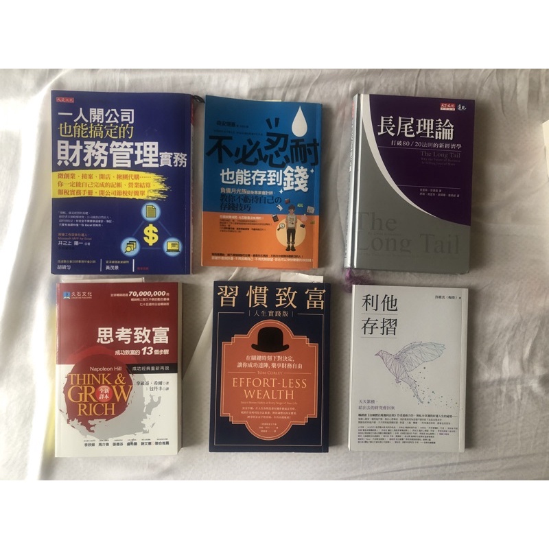 利他 Ptt Dcard討論與高評價網拍商品 2021年11月 飛比價格