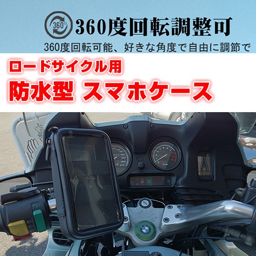 bwsr gogoro2 iphone x xr xs max Google Pixel 3 2摩托車導航架重機車導航座